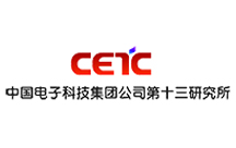 中国电子科技集团公司第十三研究所