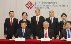 香港理大与河北省签订协议加强教育及科技产业合作